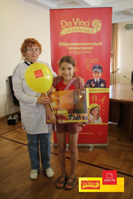 Присоединённое изображение