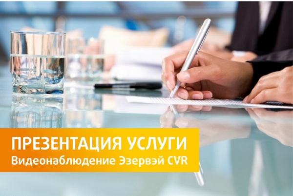 Присоединённое изображение