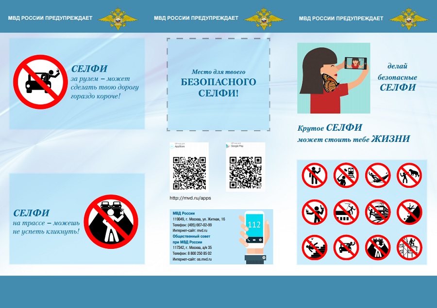 Присоединённое изображение
