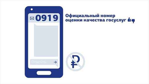 Присоединённое изображение