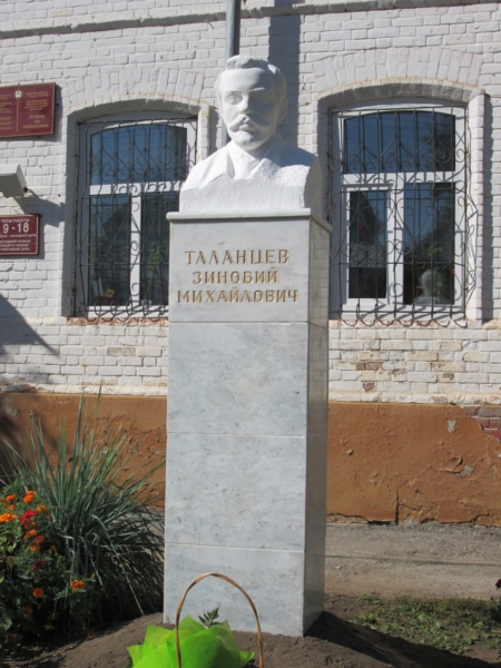 Присоединённое изображение
