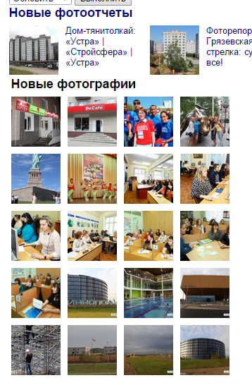 Присоединённое изображение