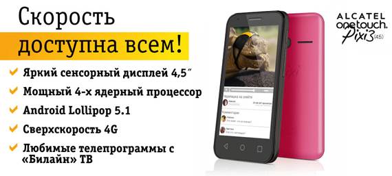 Присоединённое изображение