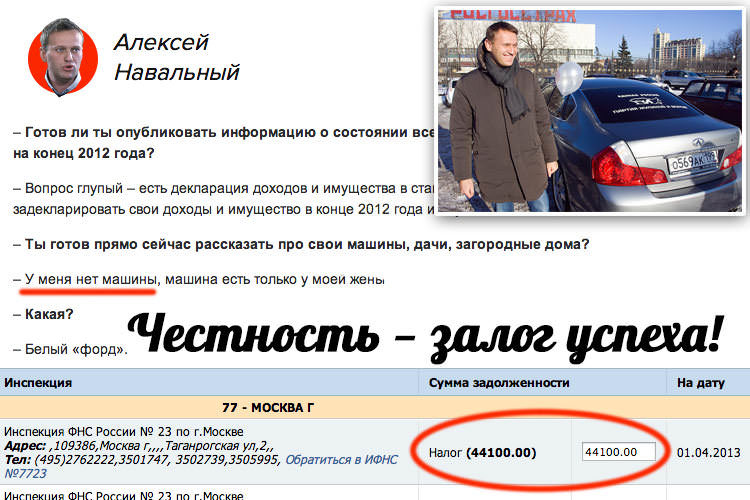 Присоединённое изображение