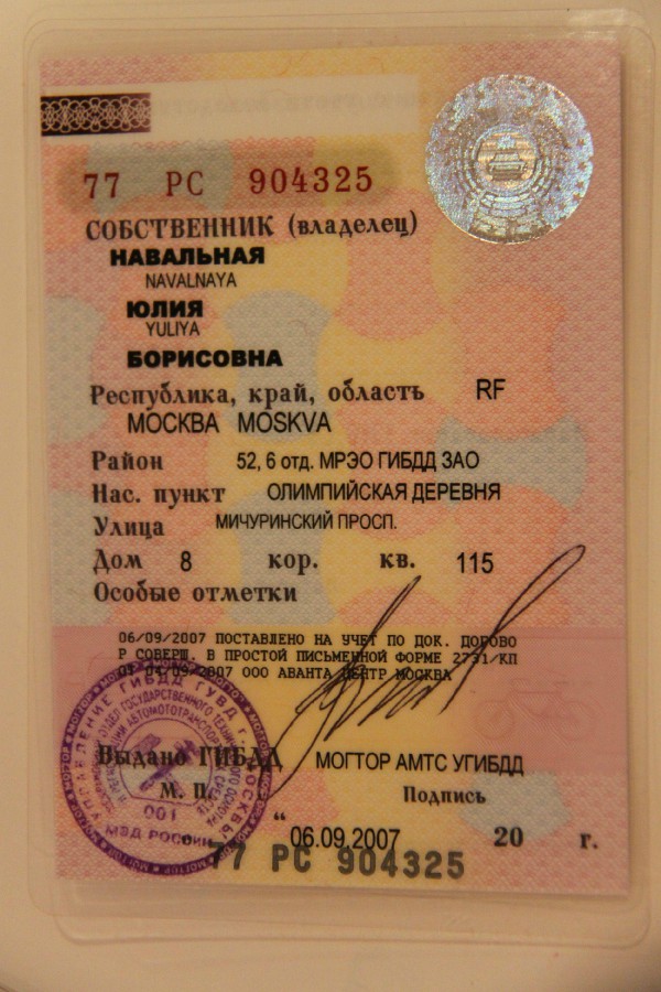Присоединённое изображение:
- VyVT8.jpg
- Размер: 584,74кб, Скачано: 4