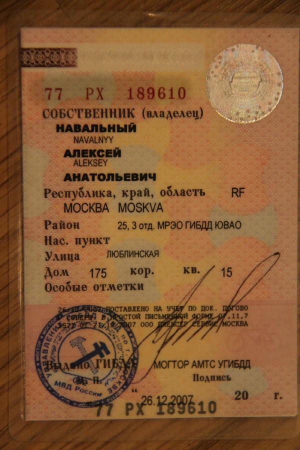 Присоединённое изображение:
- YIJjF.jpg
- Размер: 568,59кб, Скачано: 5
