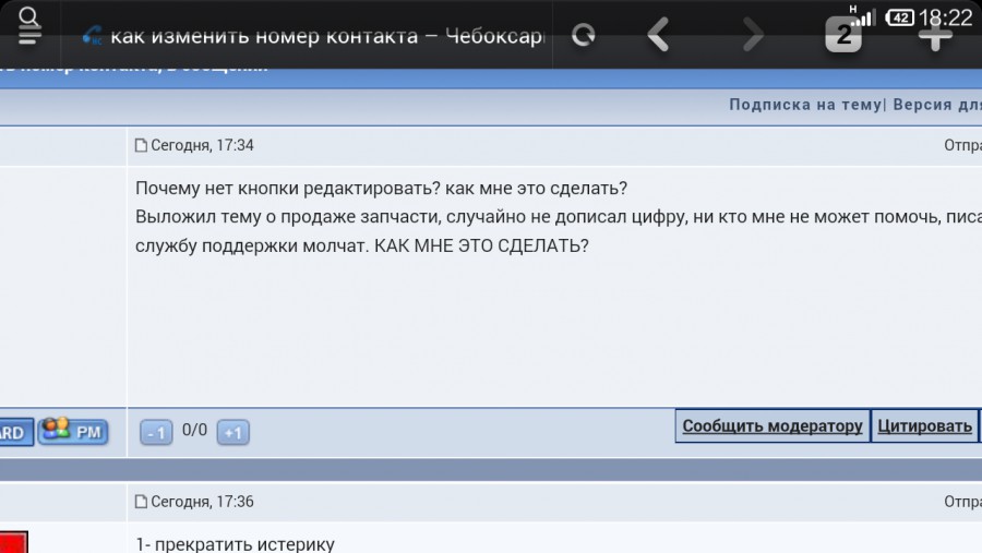  :
 - Screenshot_2015_09_20_18_22_01.png
 - : 119,51, : 6