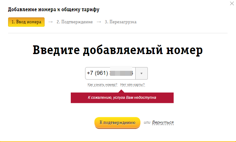 Присоединённое изображение