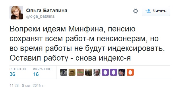 Присоединённое изображение
