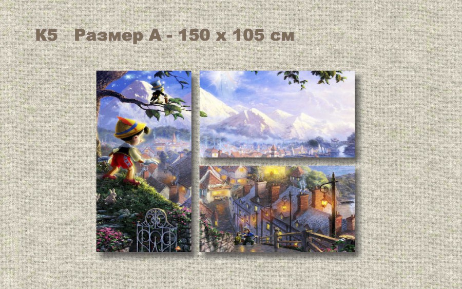 Присоединённое изображение:
- Модульные_картины_от_Принт.PRO_5a.jpg
- Размер: 385,55кб, Скачано: 55