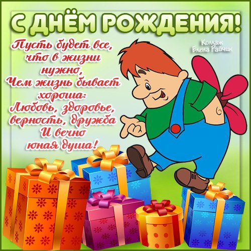 Присоединённое изображение