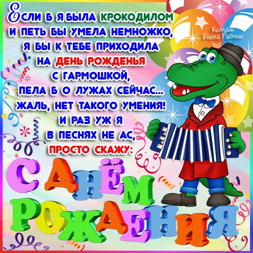 Присоединённое изображение