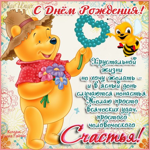 Присоединённое изображение
