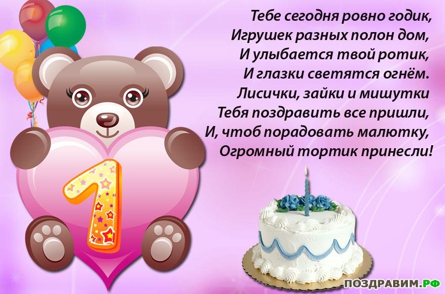Присоединённое изображение