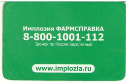 Присоединённое изображение