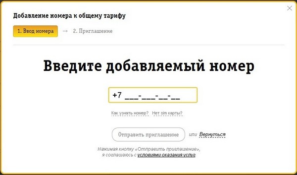 Присоединённое изображение