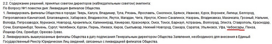 Присоединённое изображение