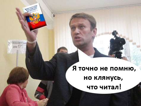 Присоединённое изображение