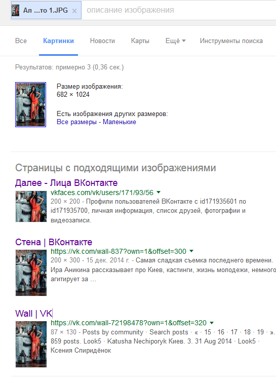 Присоединённое изображение