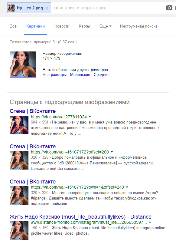 Присоединённое изображение