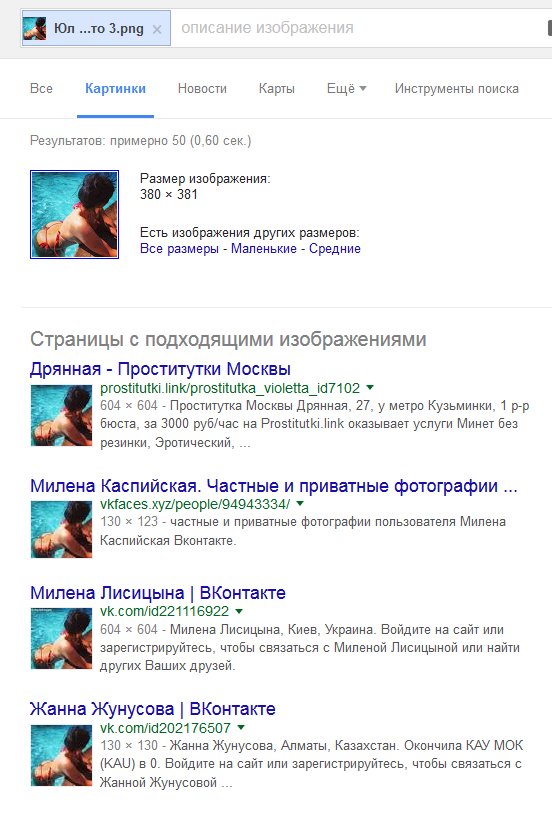 Присоединённое изображение