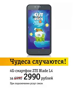 Присоединённое изображение