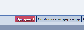 Присоединённое изображение