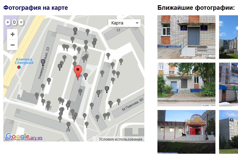 Присоединённое изображение