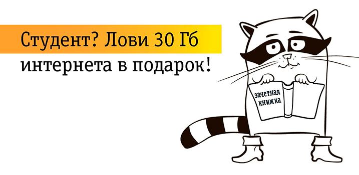 Присоединённое изображение