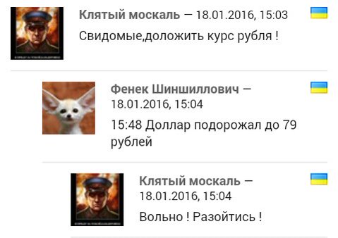 опубликованное пользователем изображение
