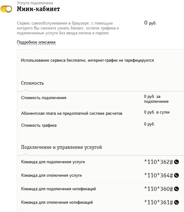 Присоединённое изображение