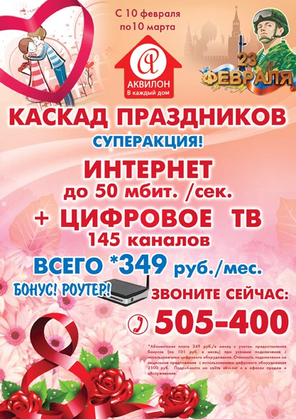 Присоединённое изображение