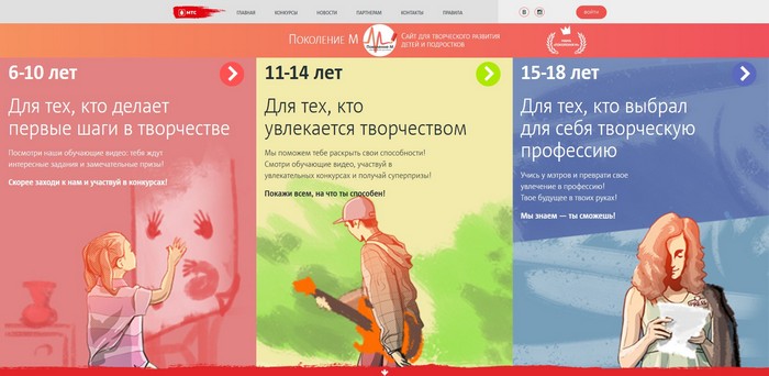 Присоединённое изображение