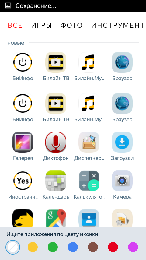 Присоединённое изображение