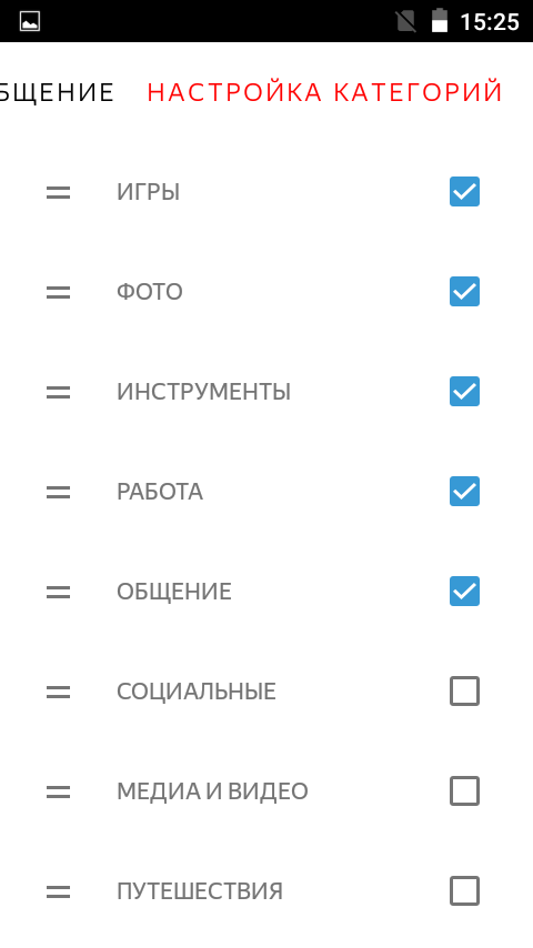 Присоединённое изображение