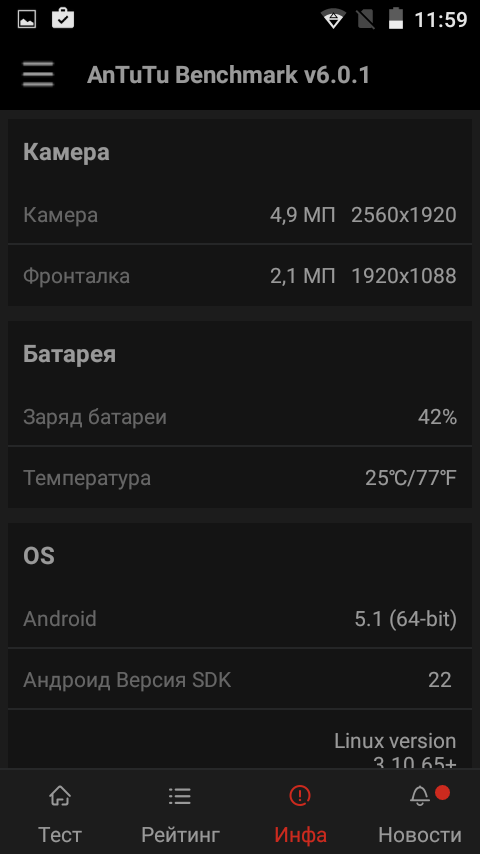Присоединённое изображение