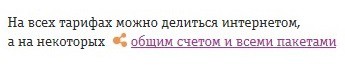 Присоединённое изображение