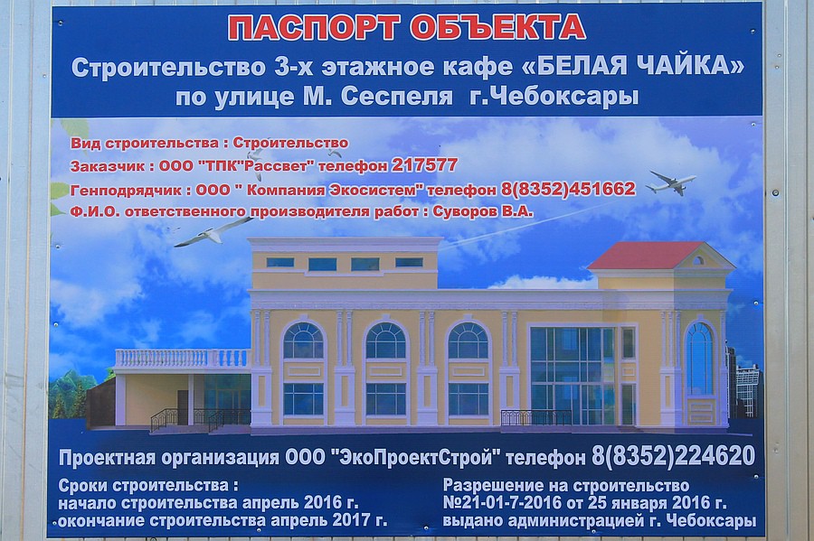 Присоединённое изображение
