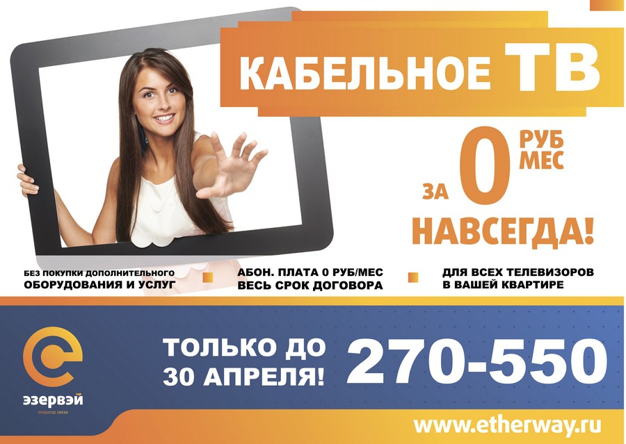 Присоединённое изображение
