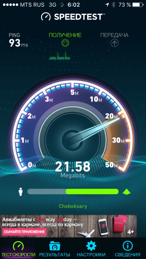 �������������� �����������:
 - image.png
 - ������: 761,39��, �������: 4