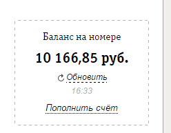 Присоединённое изображение