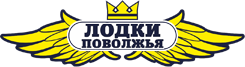 Представитель магазина "Лодки Поволжья"