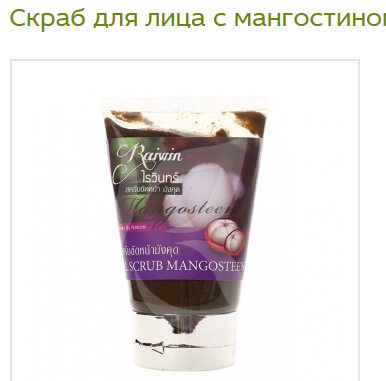 Присоединённое изображение