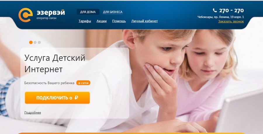 Присоединённое изображение