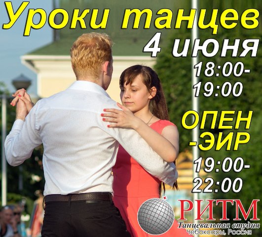 Присоединённое изображение