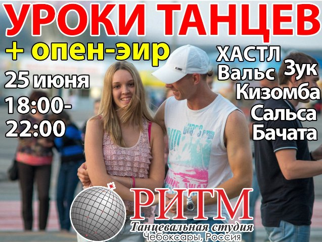 Присоединённое изображение