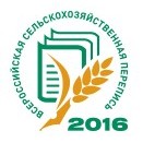 Присоединённое изображение