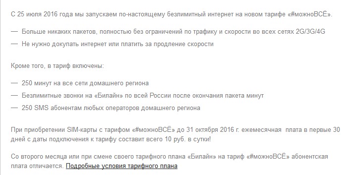 Присоединённое изображение
