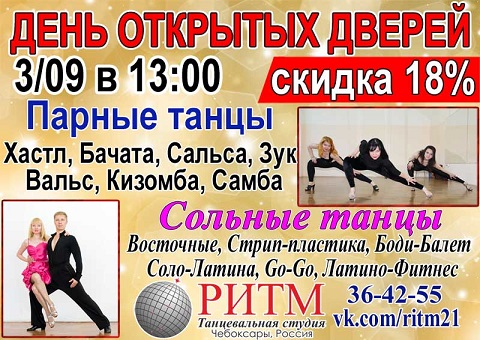 Присоединённое изображение