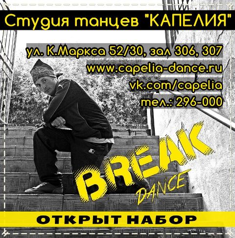 Присоединённое изображение